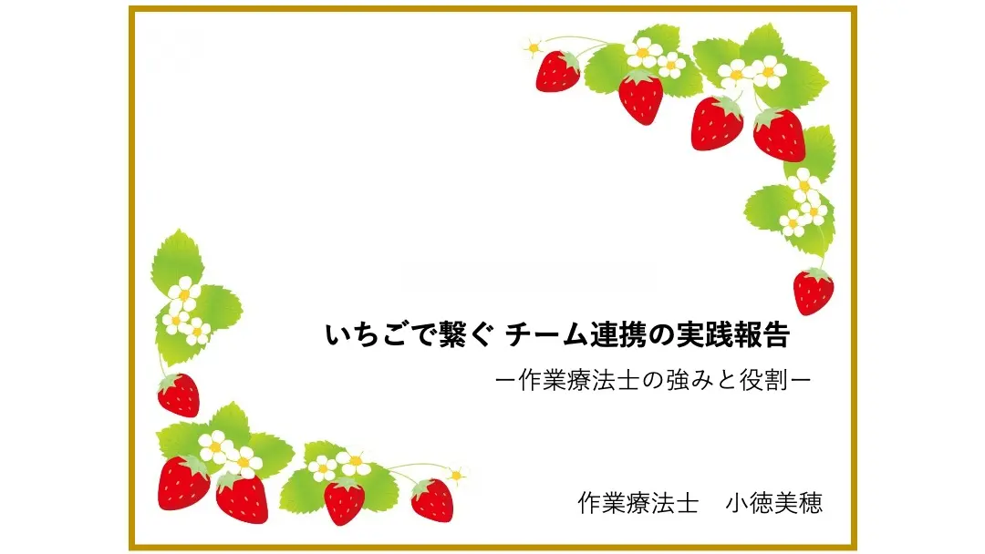 shouroku-web2025-endai-010-kotoku