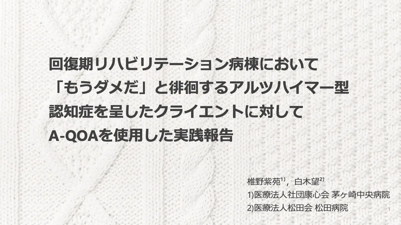 2026-endai-001-eyecatch