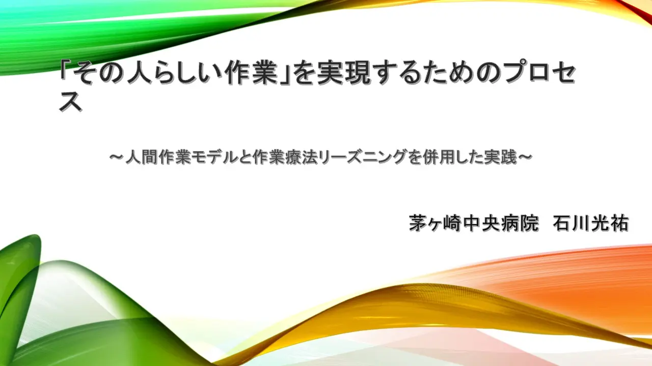 2026-endai-02-eyecatch