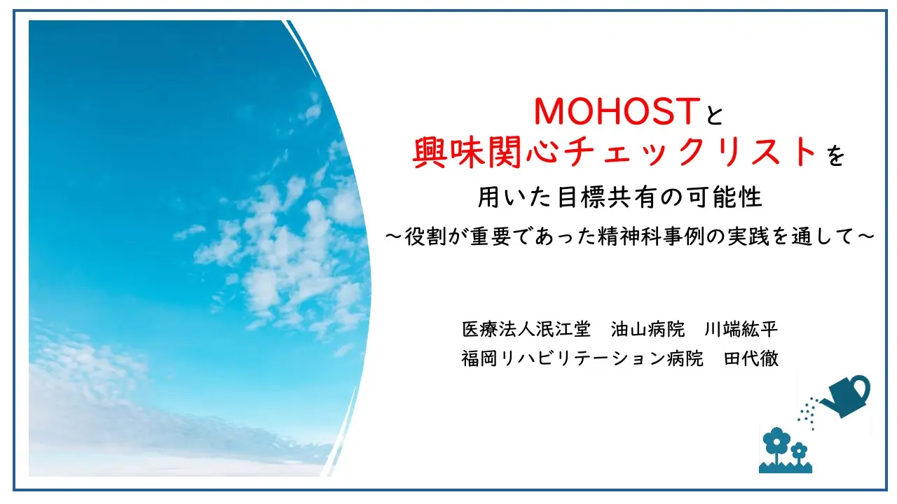 2026-endai-04-eyecatch