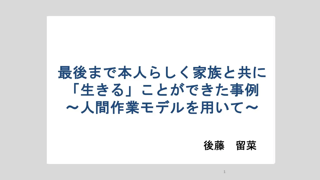 2026-endai-05-eyecatch