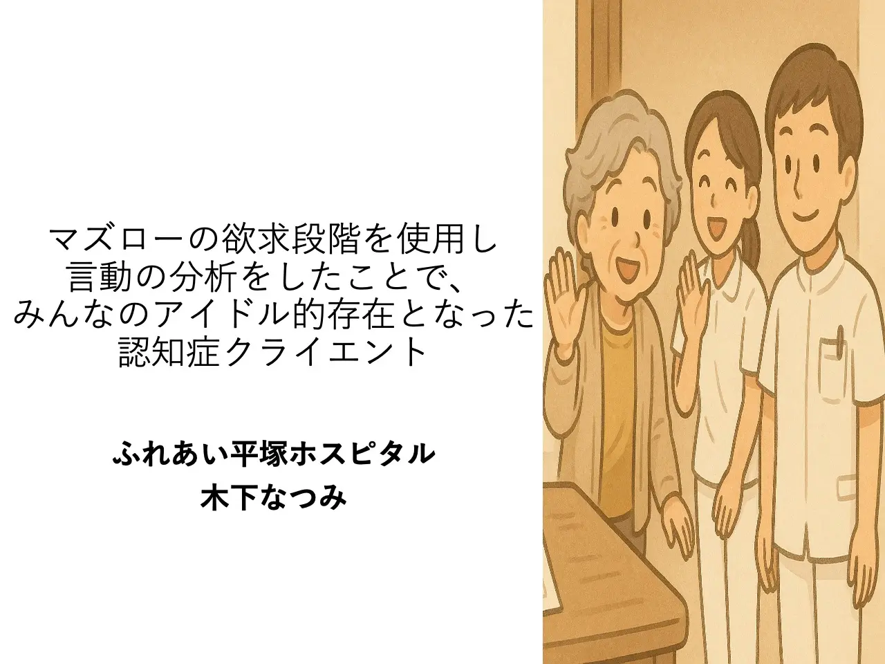 2026-endai-06-eyecatch