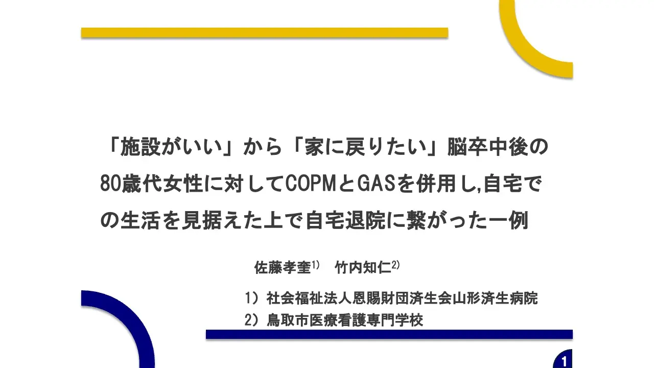 2026-endai-07-eyecatch