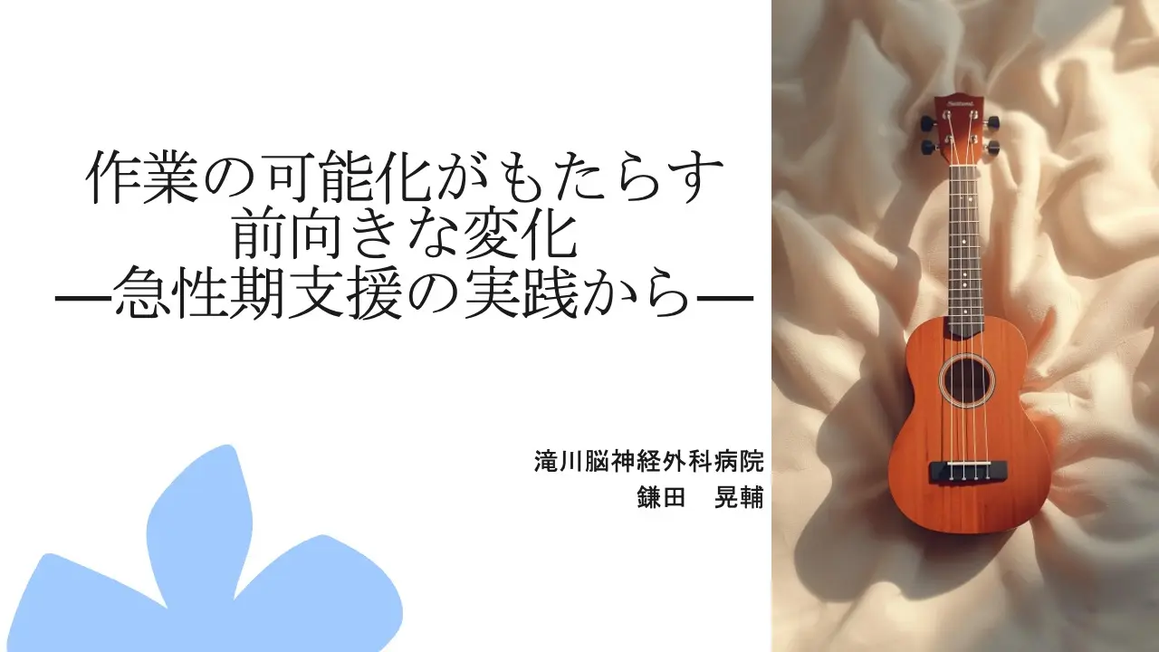 2026-endai-10-eyecatch