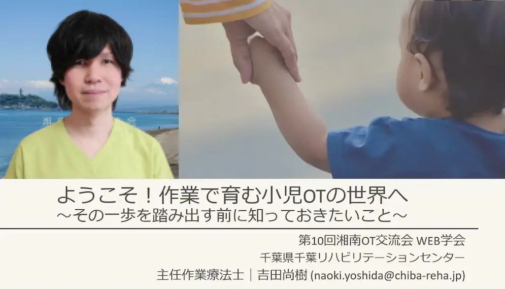 2026-kouen-001-04-eyecatch