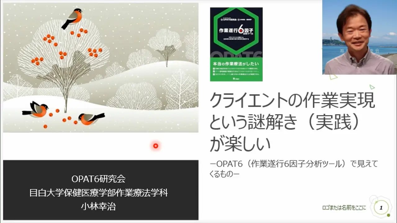 2026-kouen-002-eyecatch