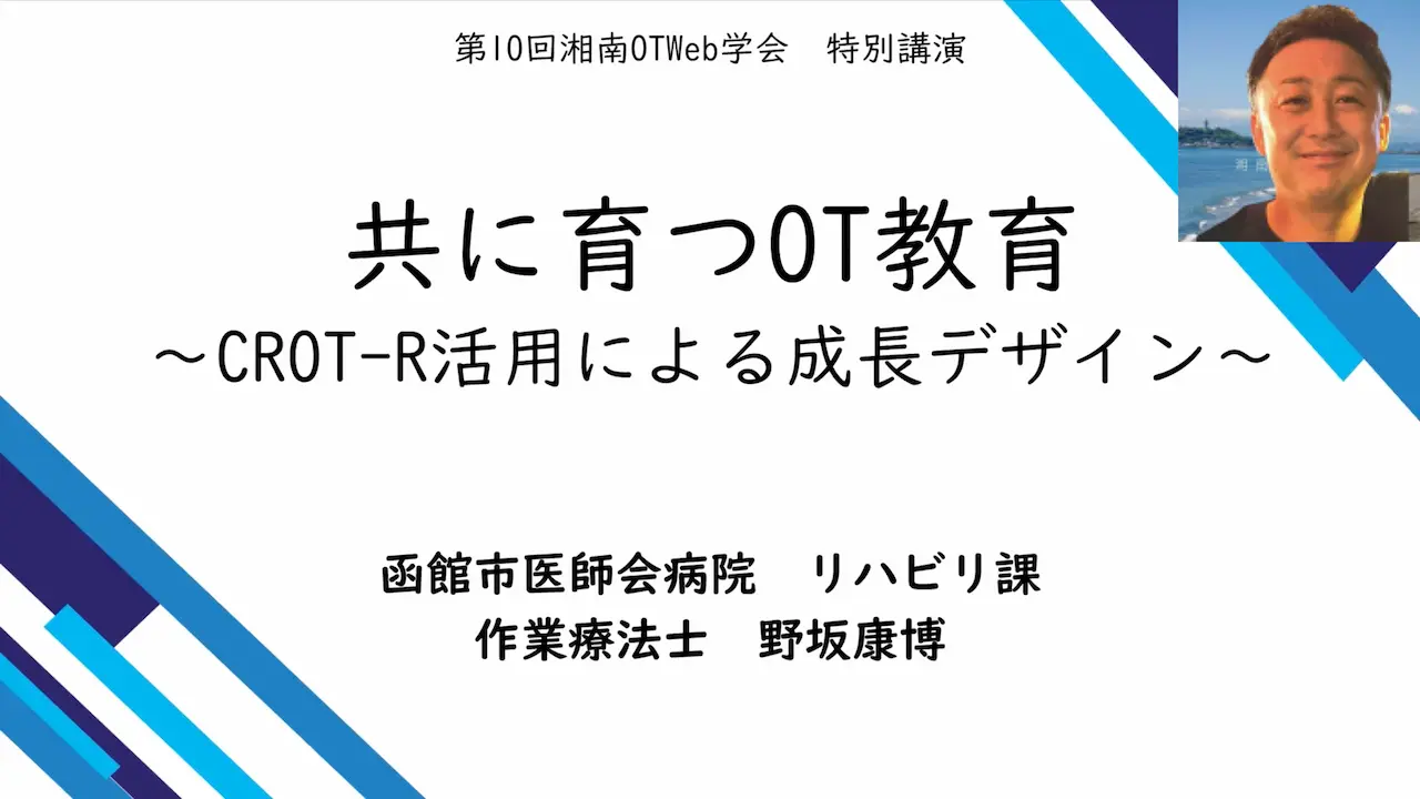 2026-kouen-003-eyecatch