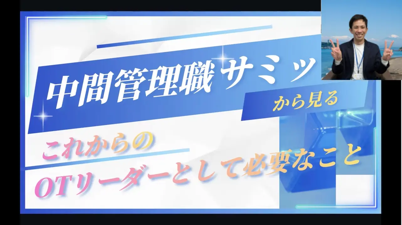 2026-kouen-006-eyecatch